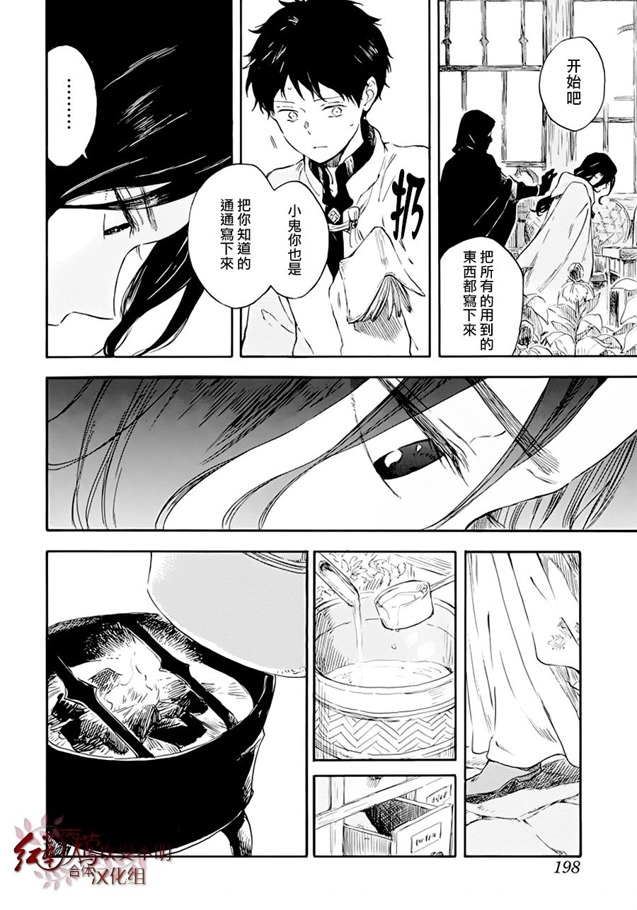 第124话