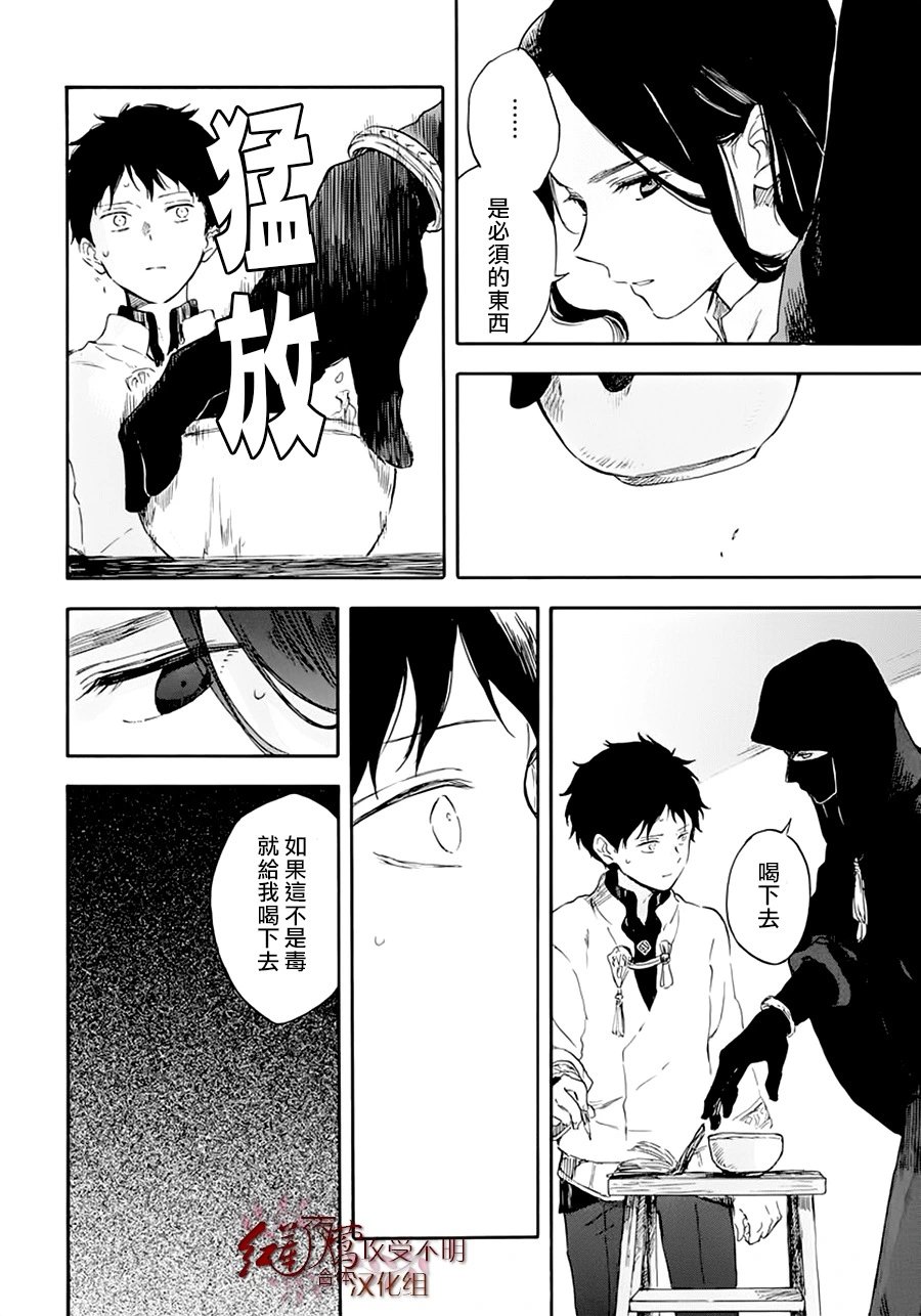 第124话
