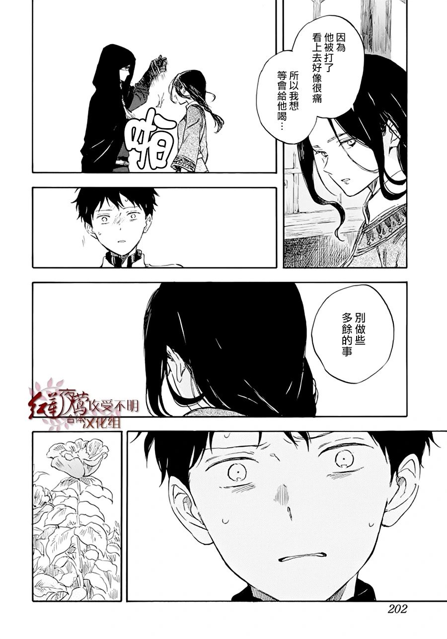 第124话