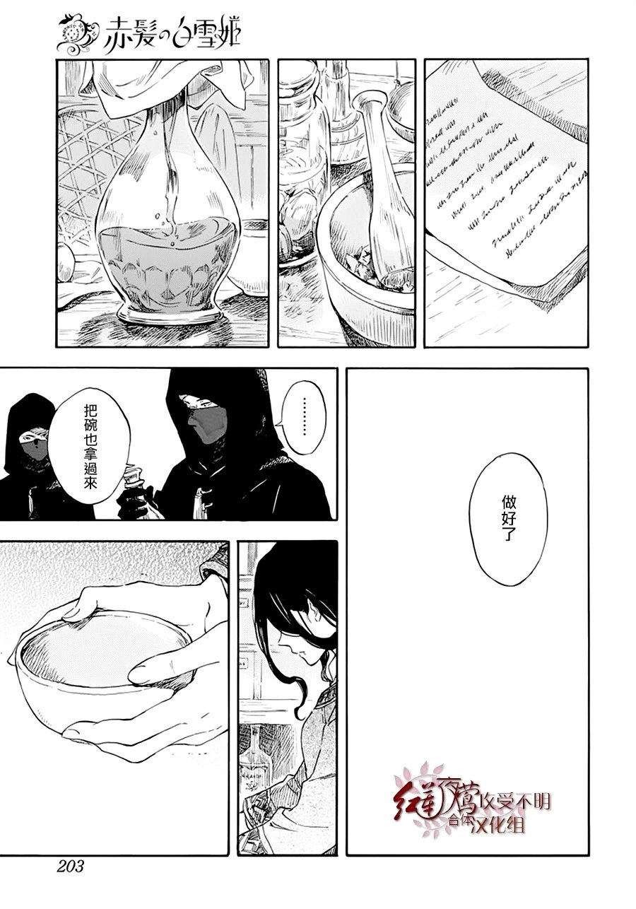 第124话