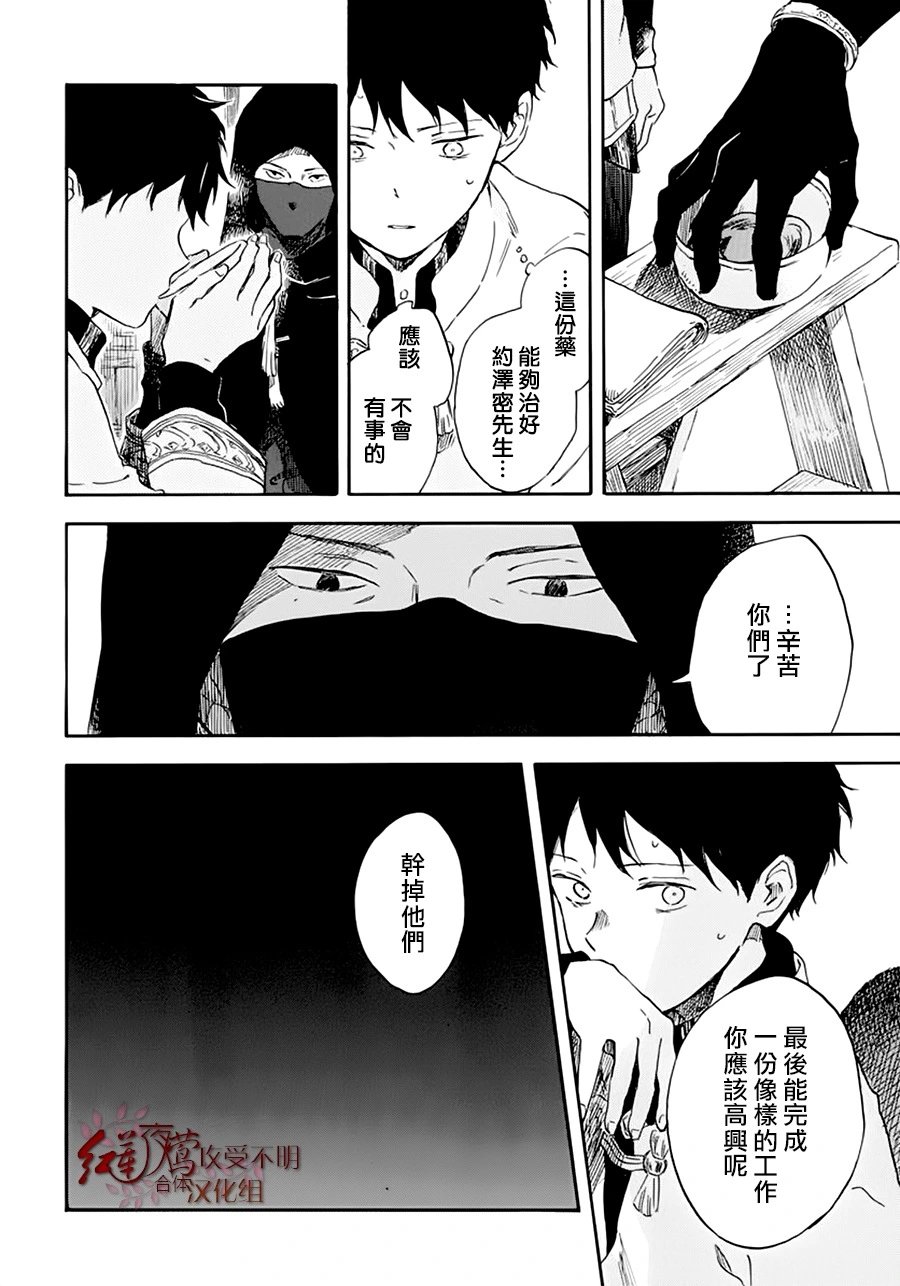 第124话