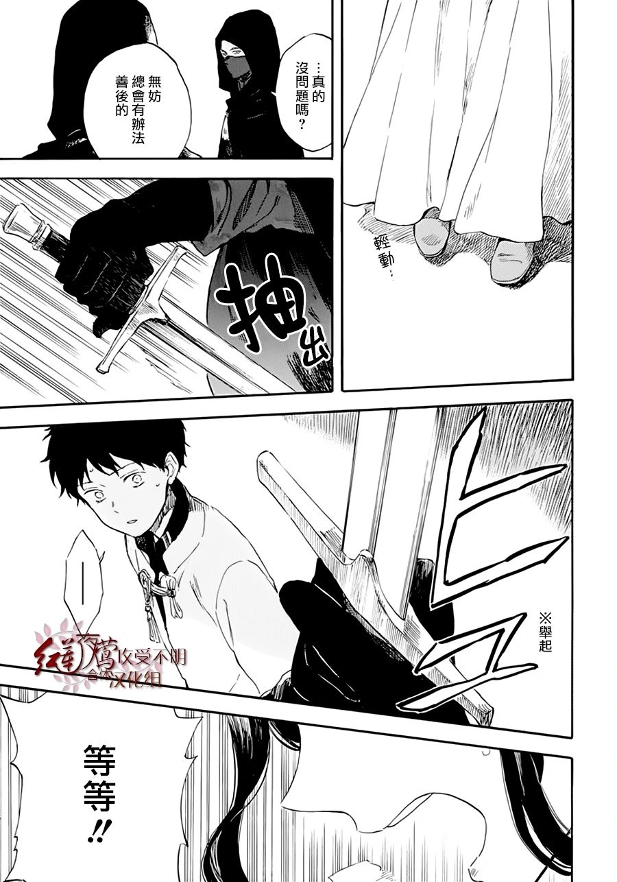 第124话