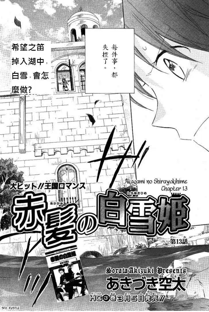 第013回