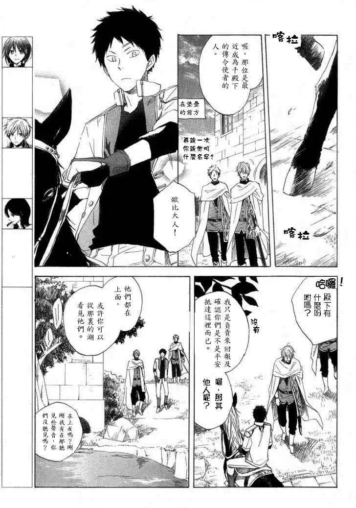 第013回