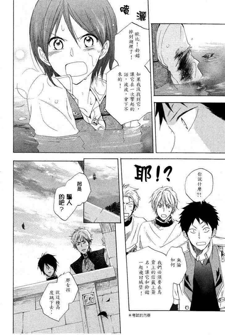 第013回
