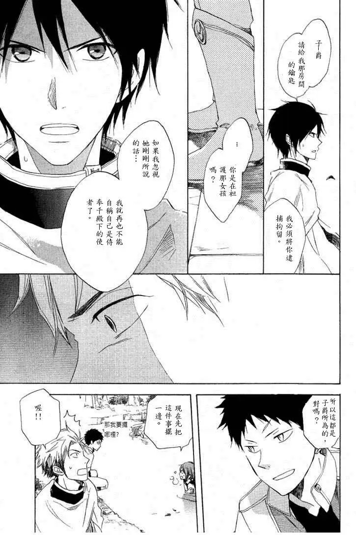 第013回