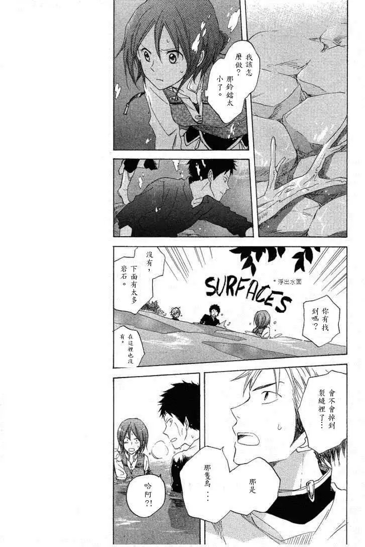 第013回