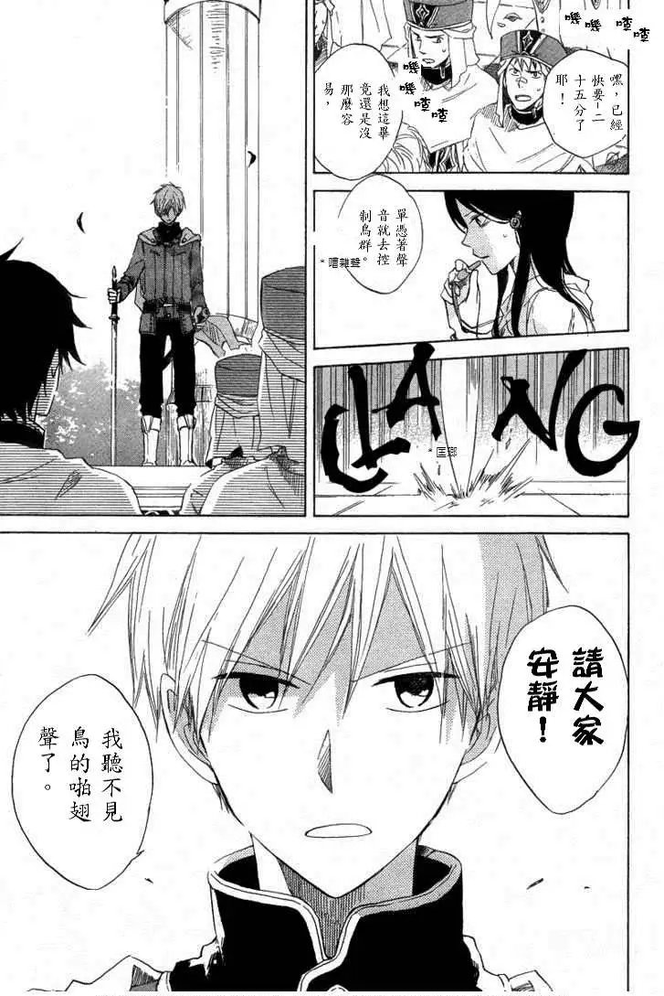 第013回
