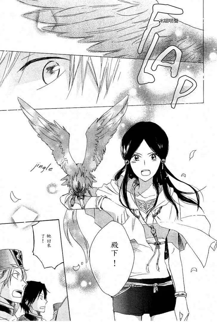 第013回