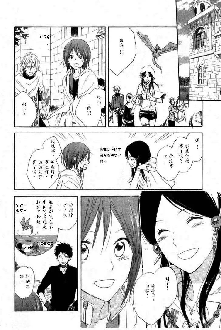 第013回