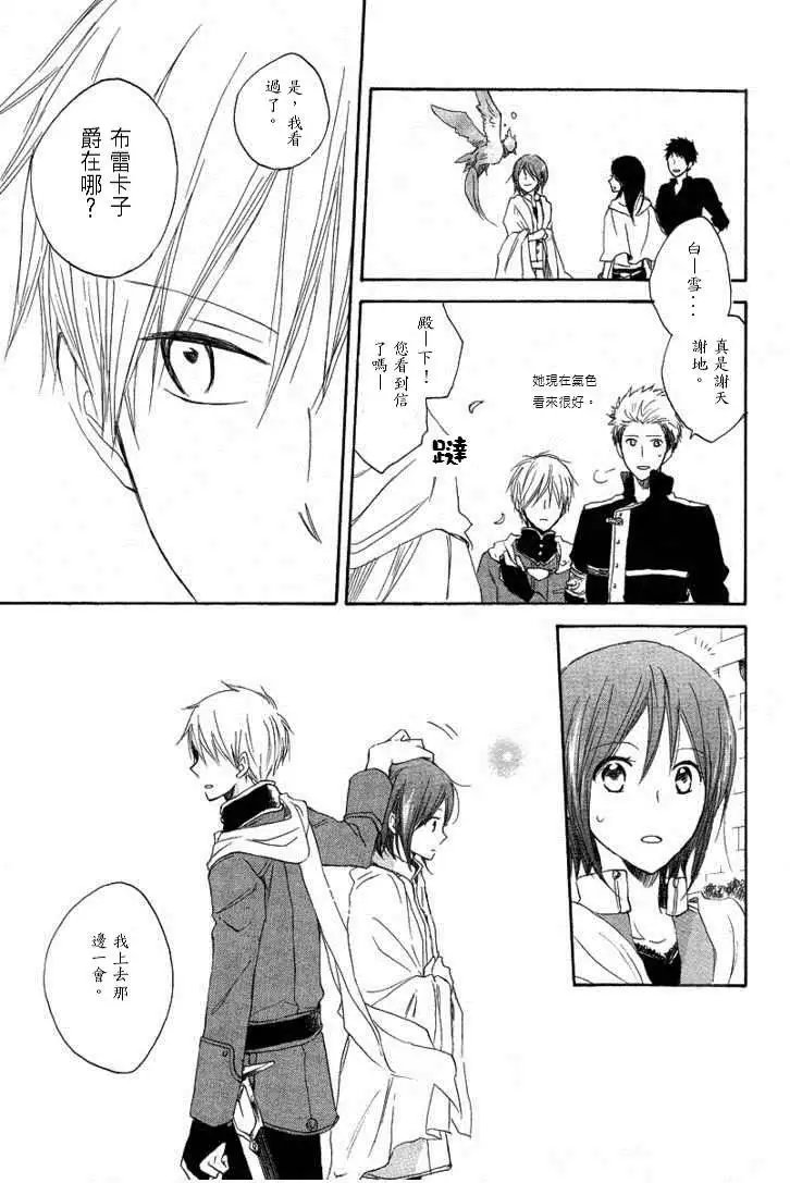 第013回