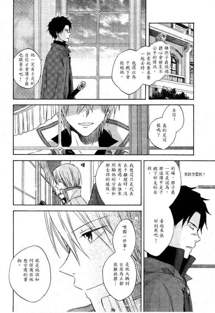 第013回
