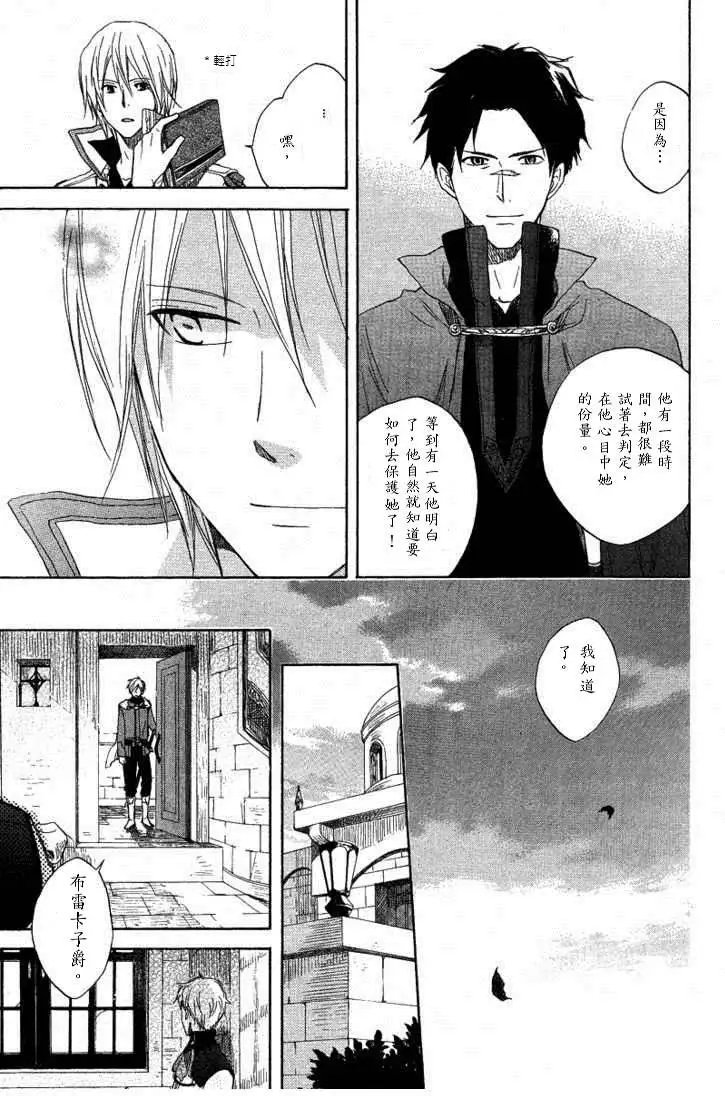 第013回