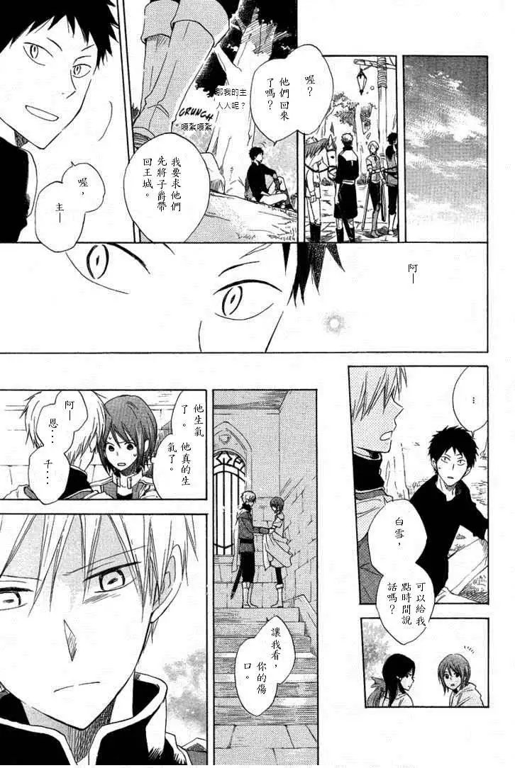 第013回