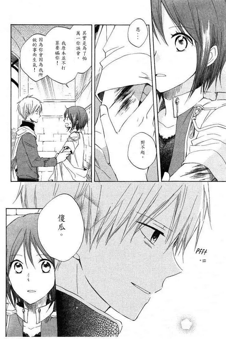 第013回