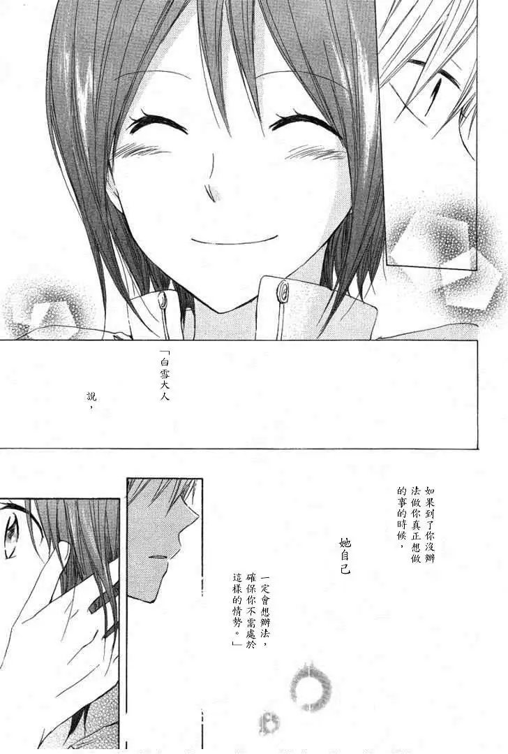 第013回