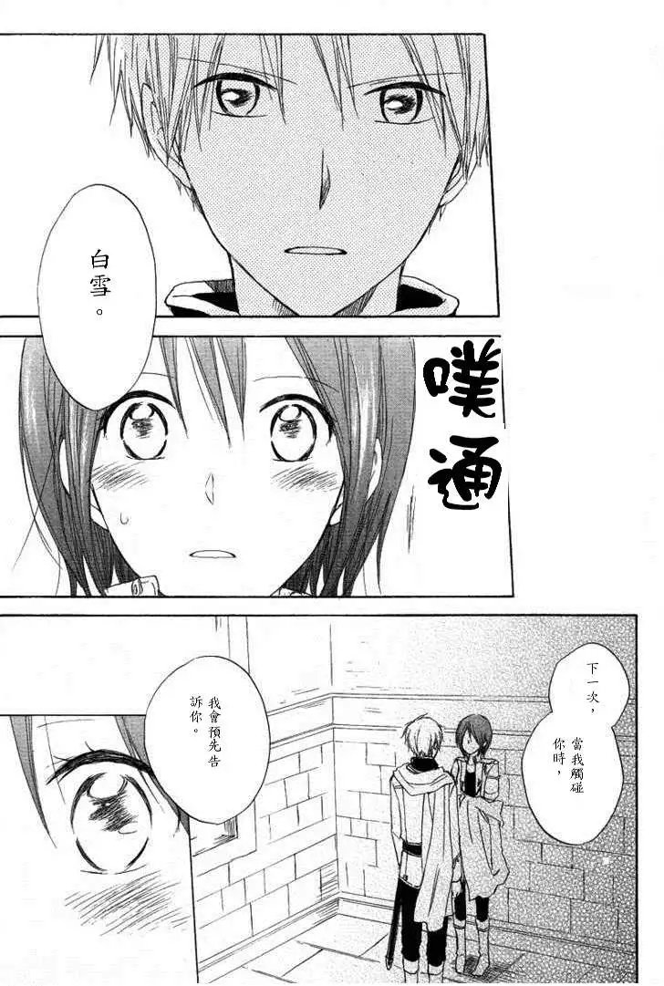 第013回