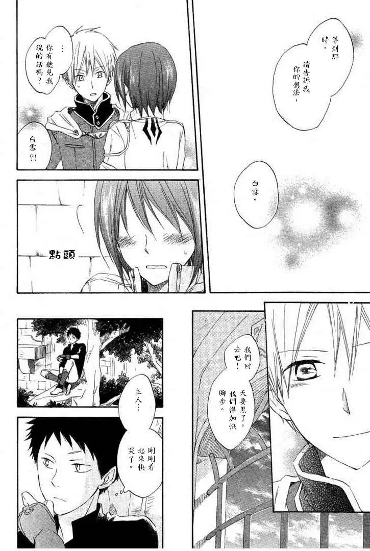 第013回
