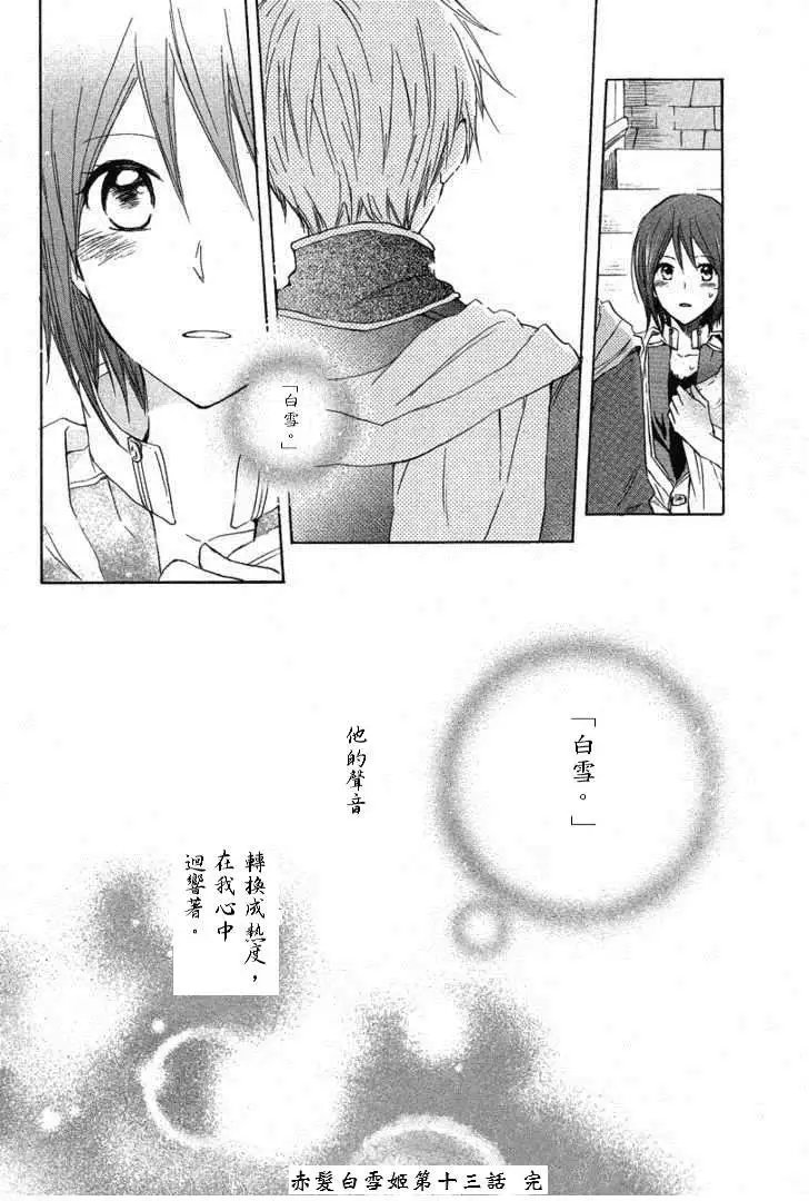 第013回