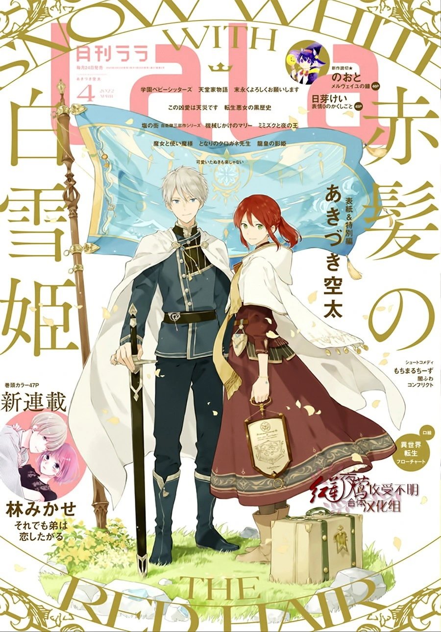 第127.5话 特别篇-前篇