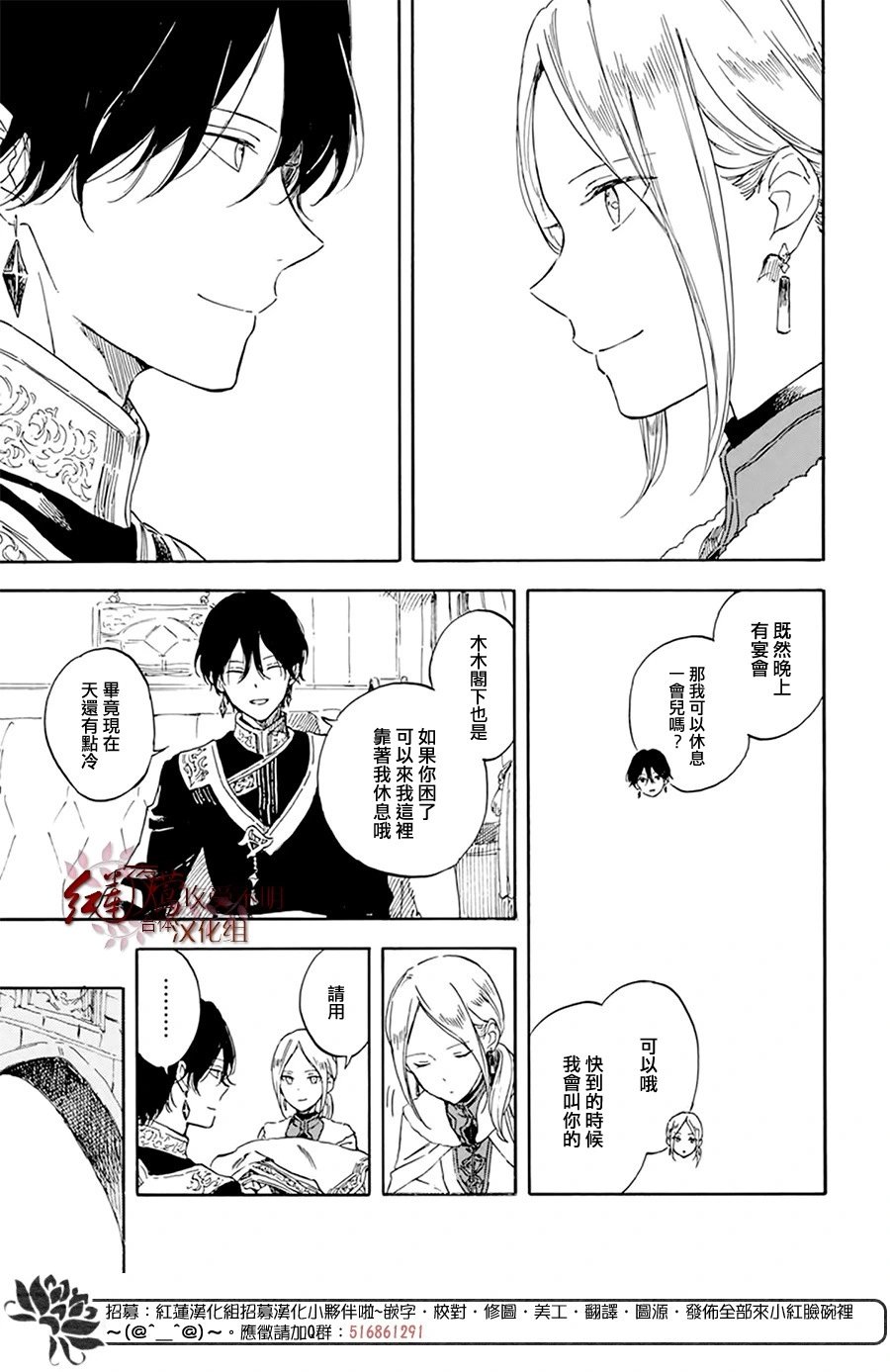 第127.5话 特别篇-前篇