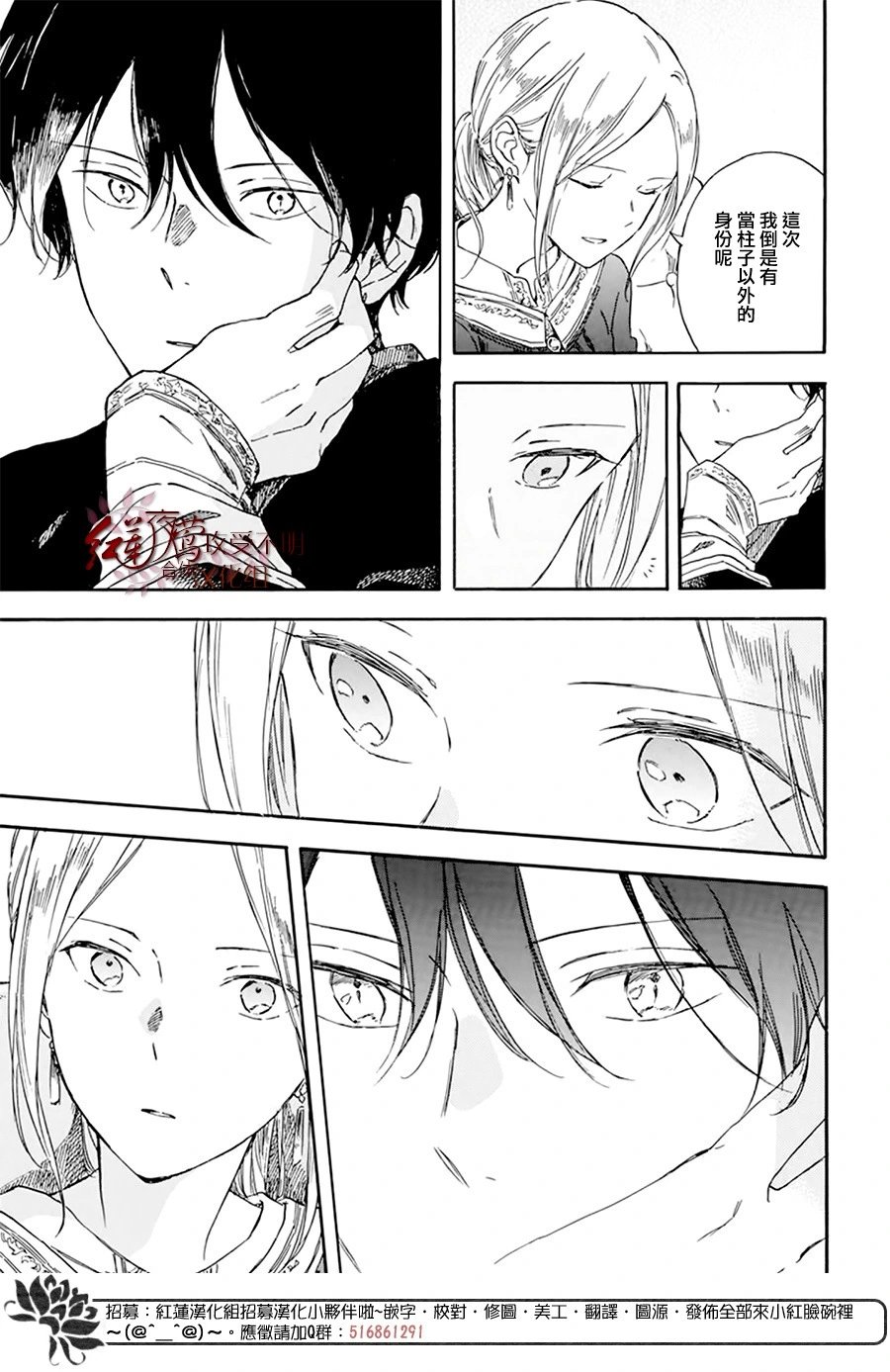第127.5话 特别篇-前篇