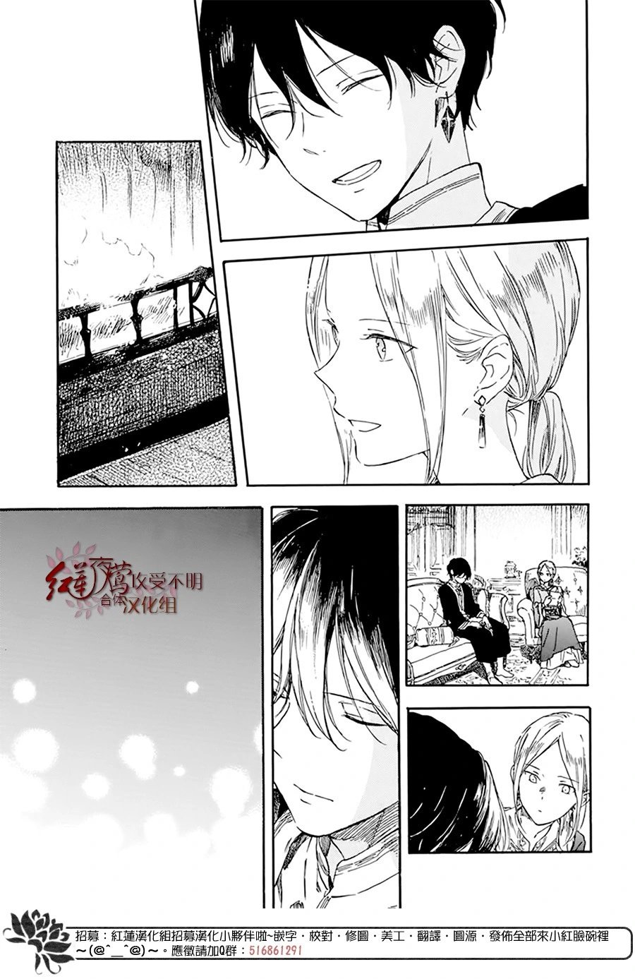 第127.5话 特别篇-前篇