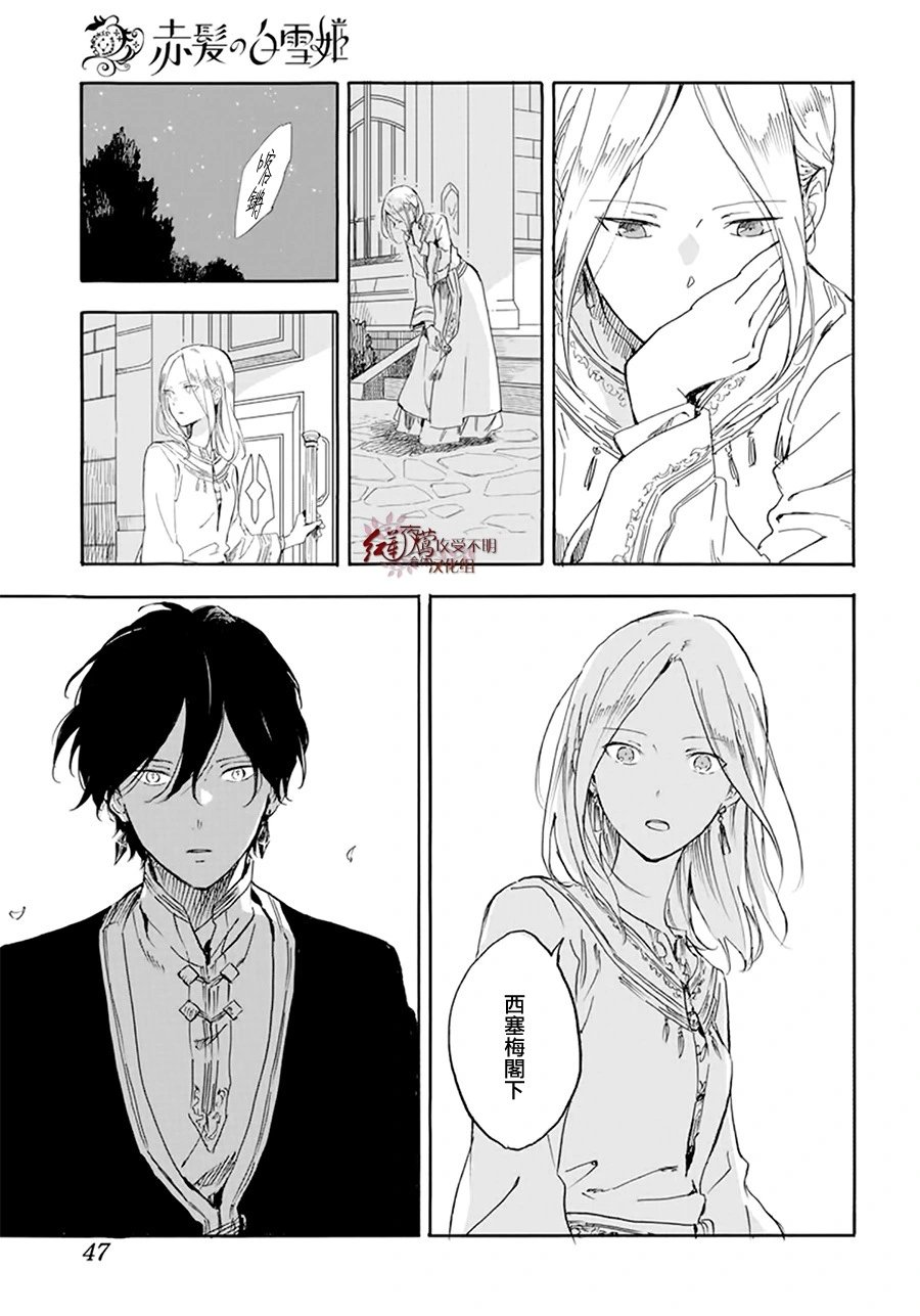 第127.6话 特别篇-中篇