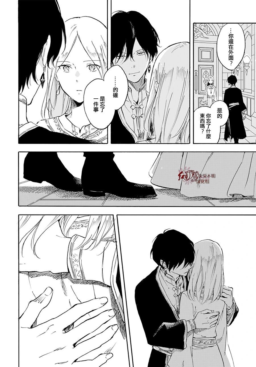第127.6话 特别篇-中篇