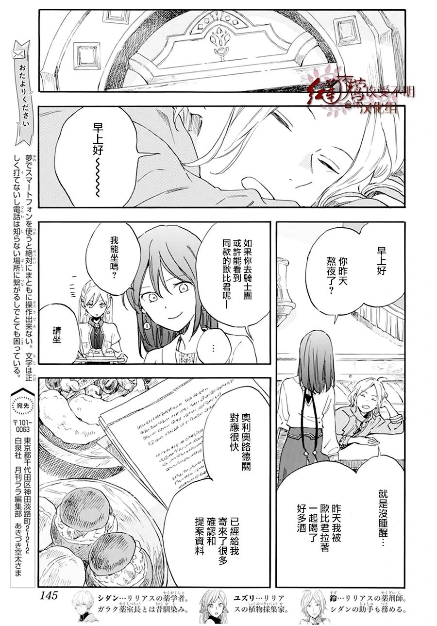 第128话