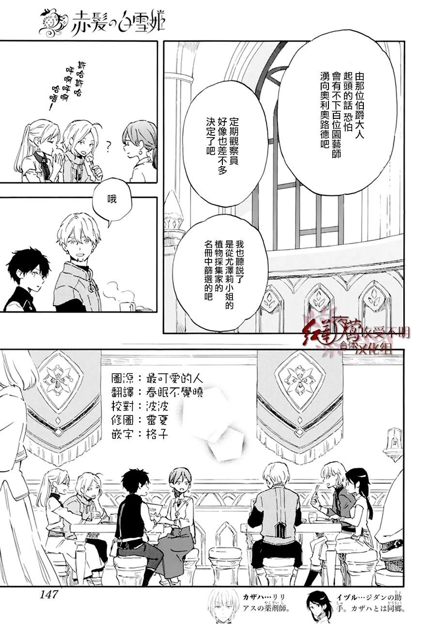 第128话