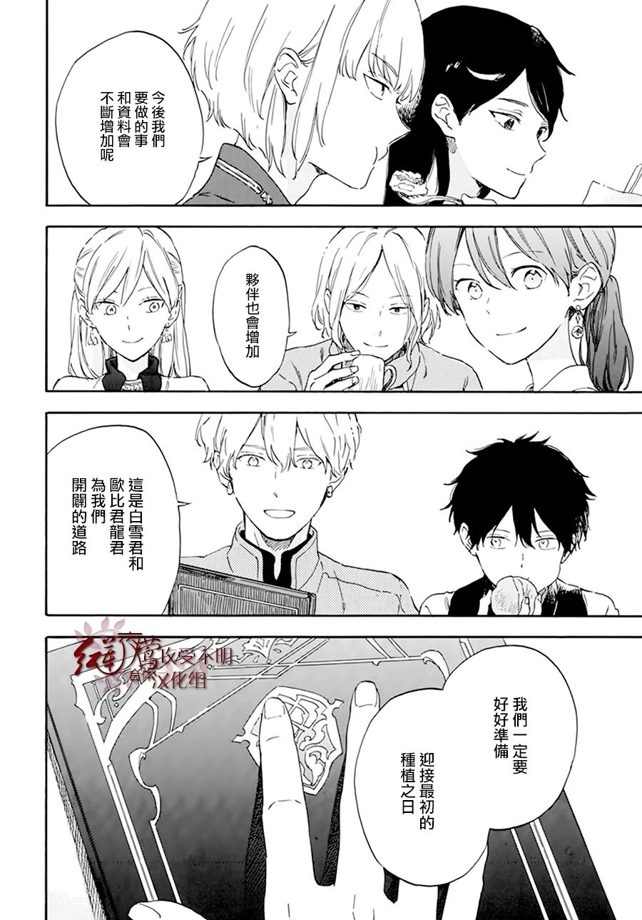 第128话