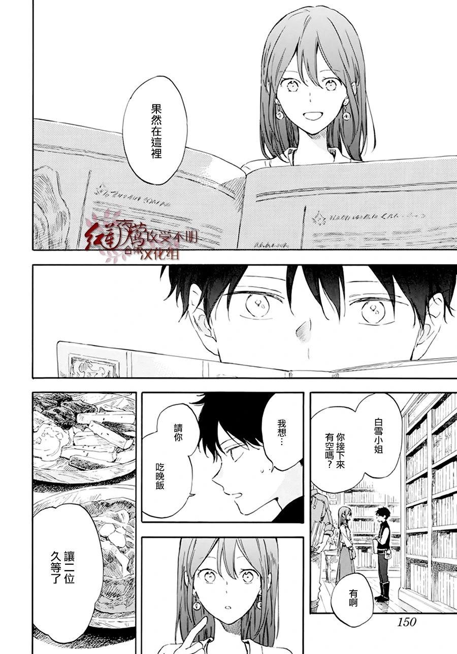 第128话