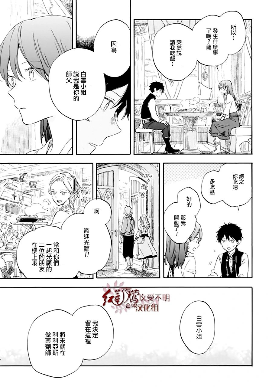 第128话