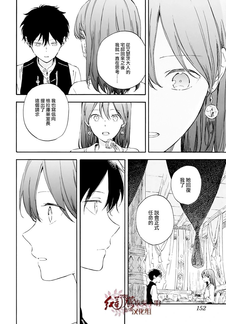 第128话