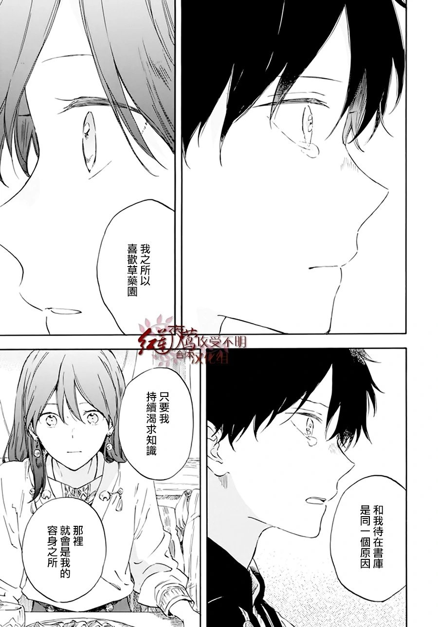 第128话