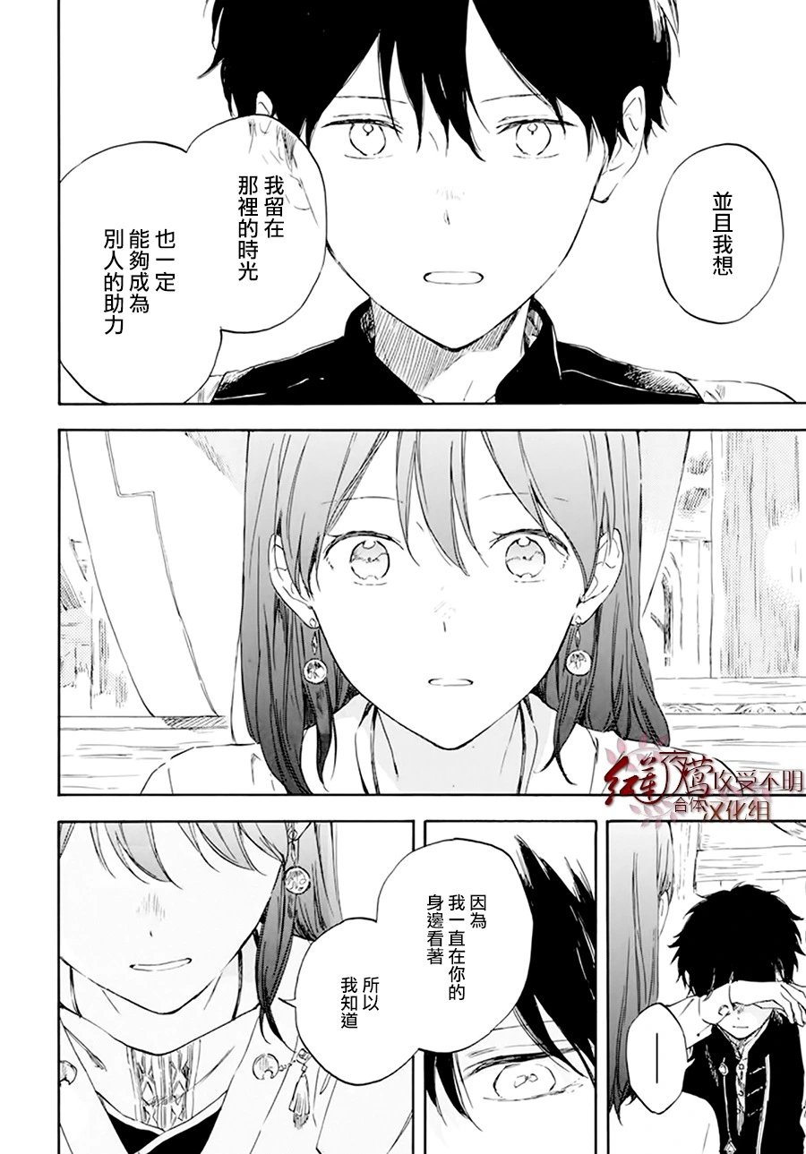 第128话