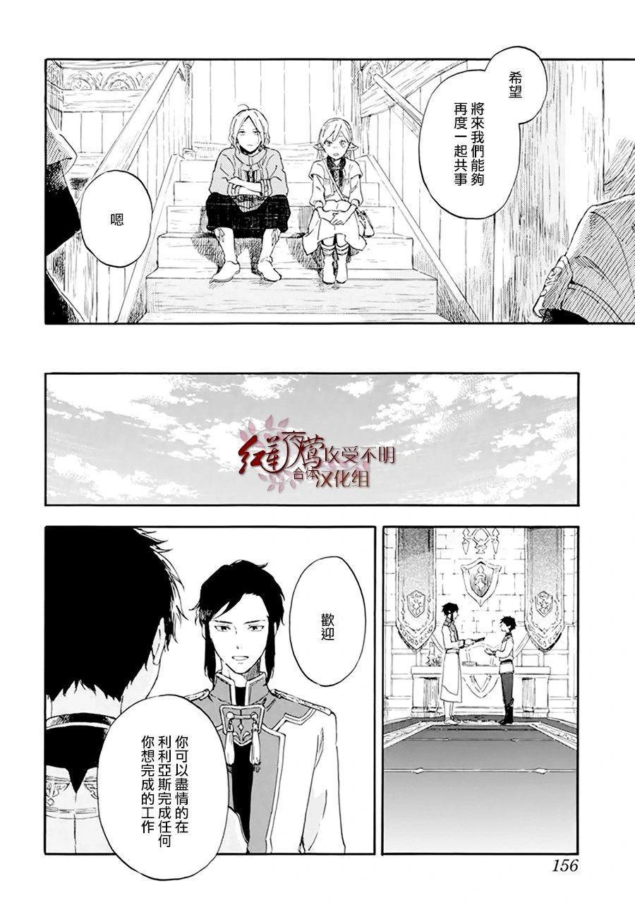 第128话