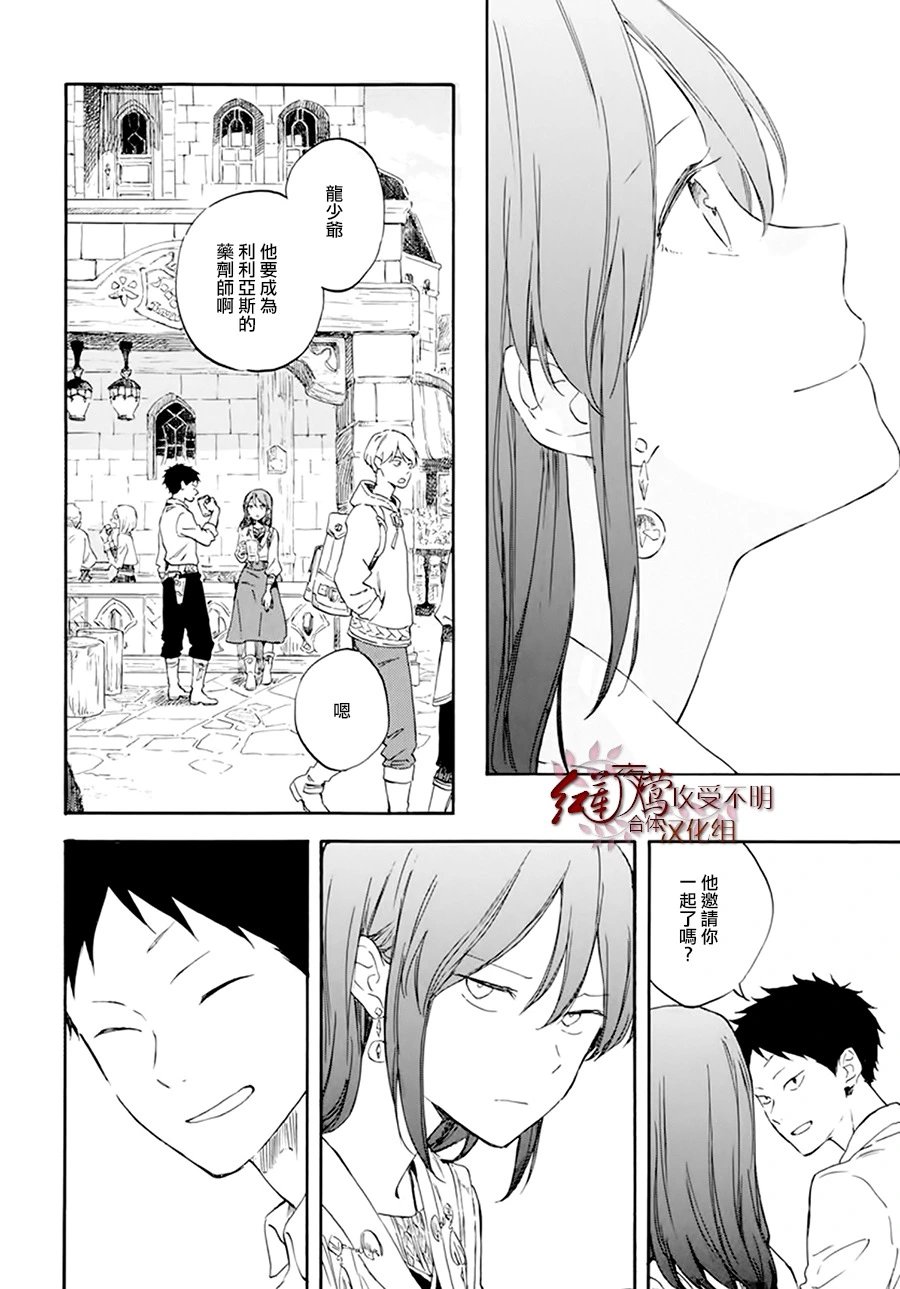 第128话