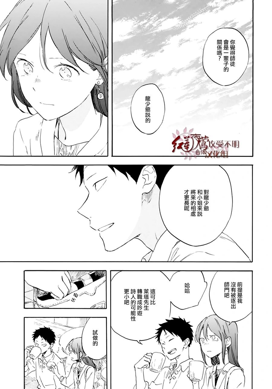 第128话