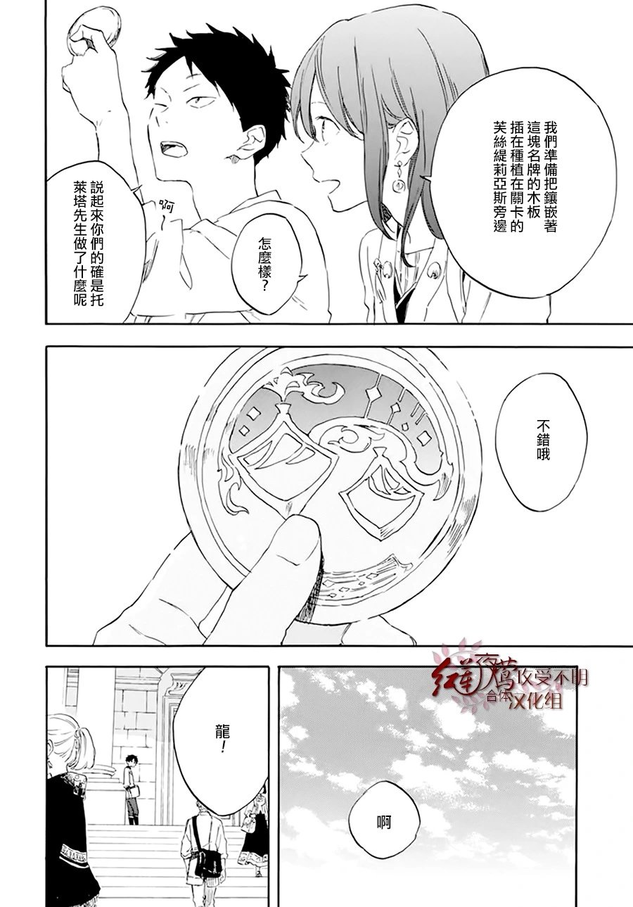 第128话