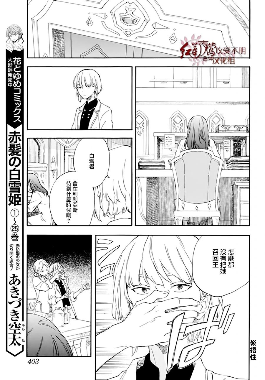 第129话