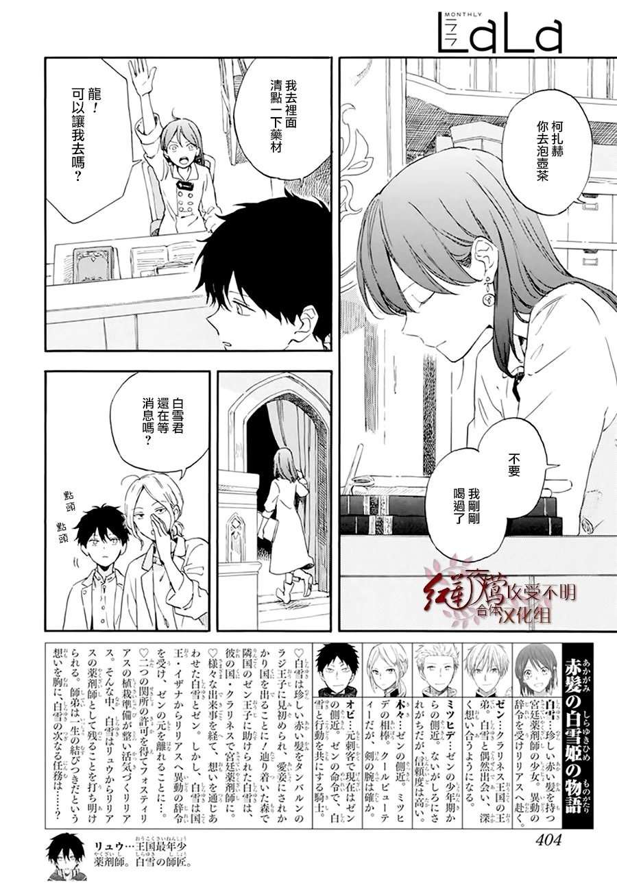 第129话