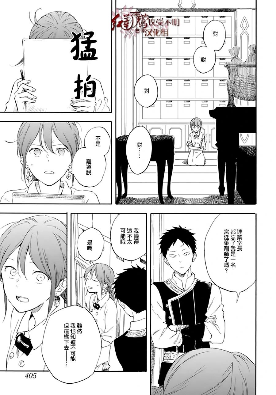 第129话