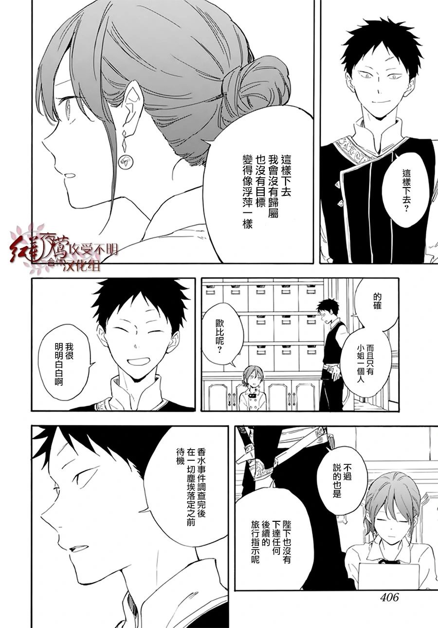 第129话