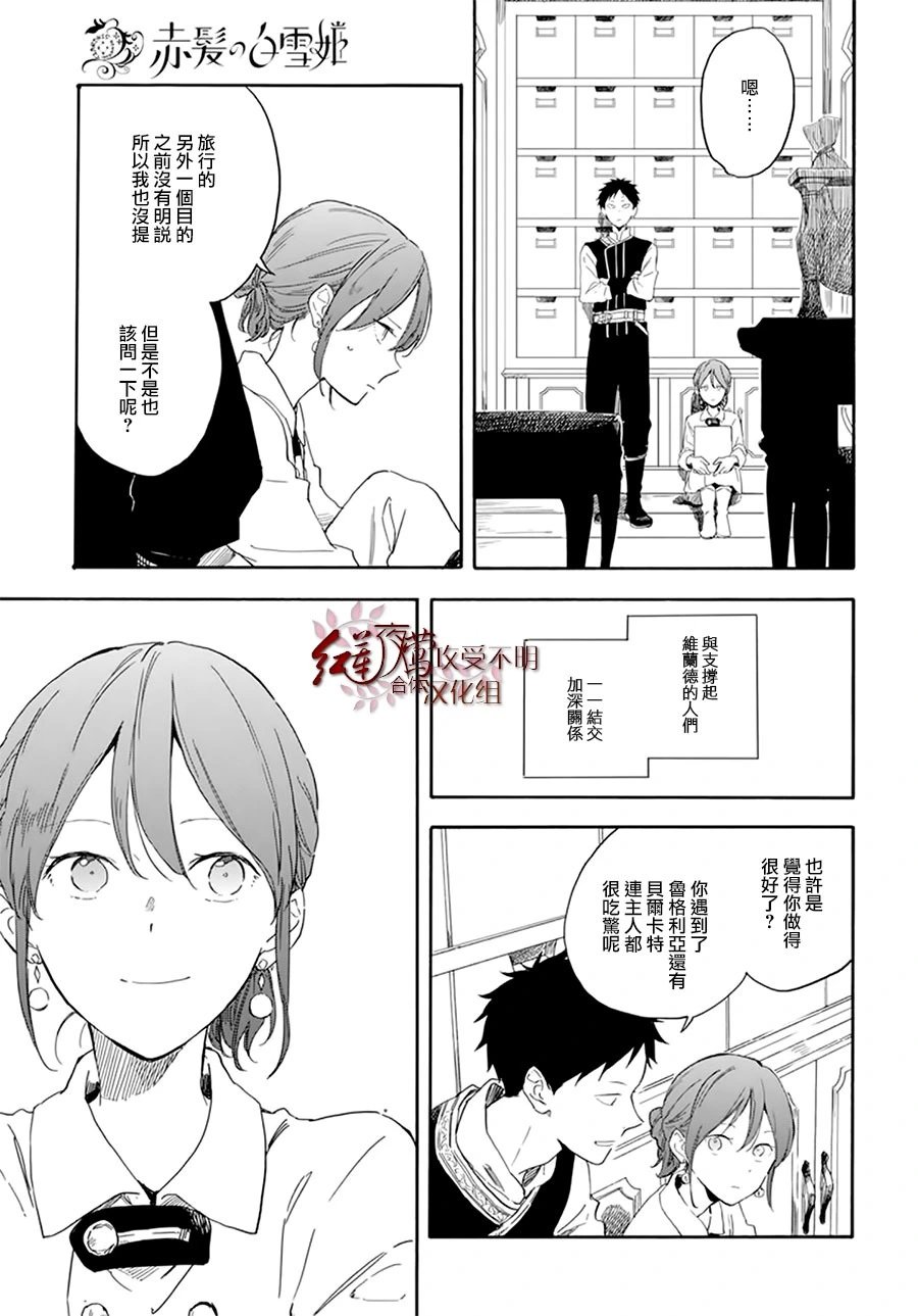 第129话