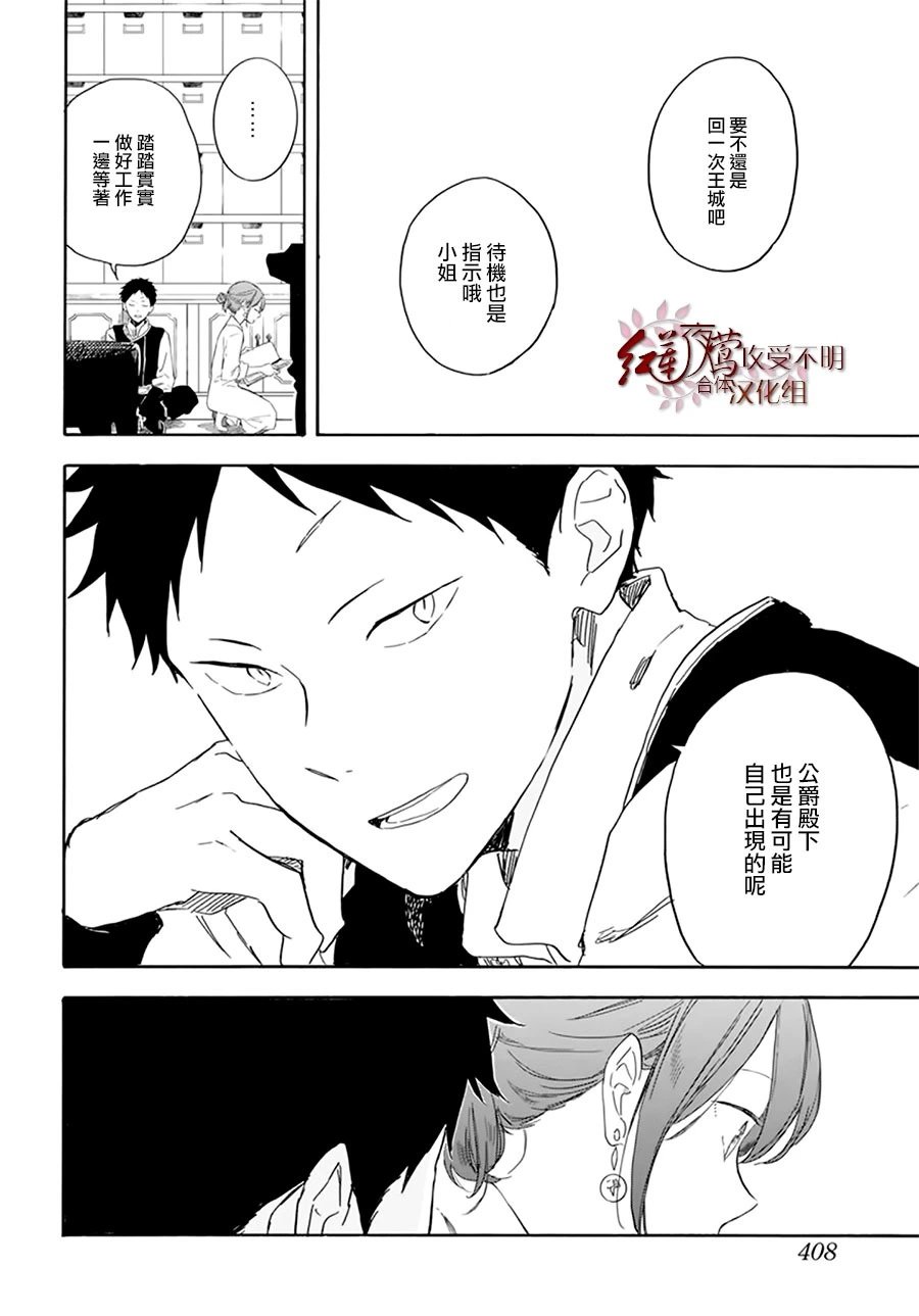 第129话