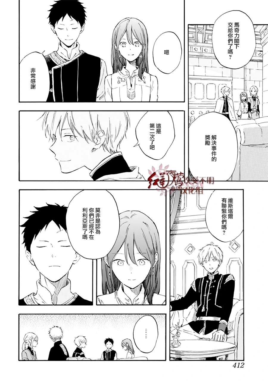 第129话