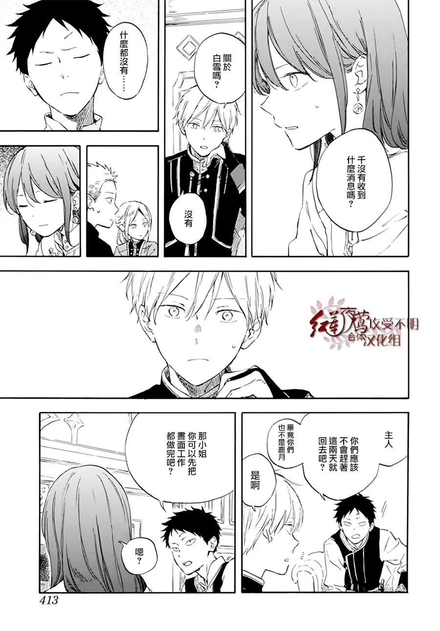 第129话