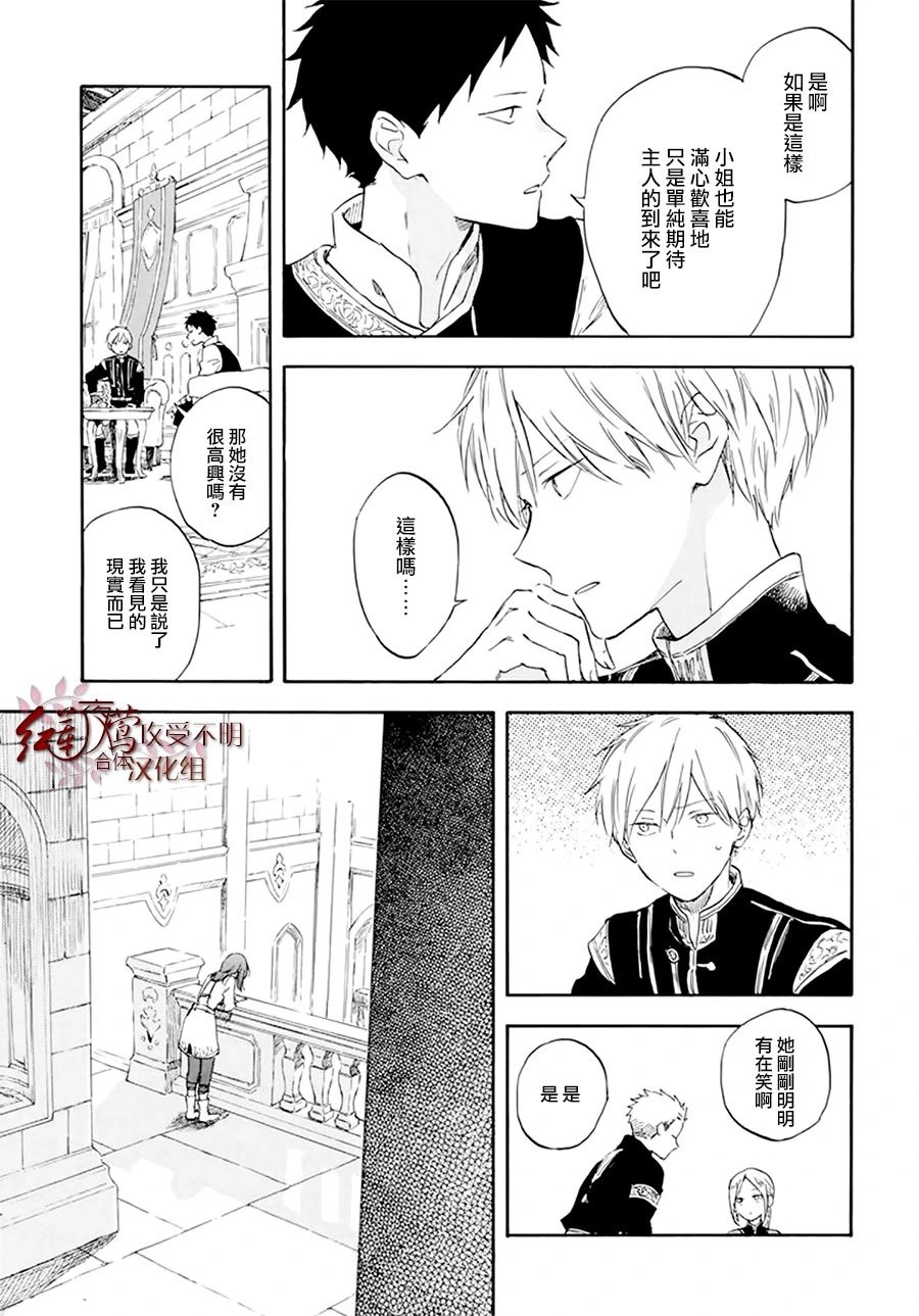 第129话